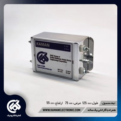 فیلتر EMI تک فاز 10 آمپر دو طبقه استاندارد