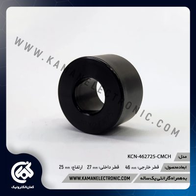 هسته نانوکریستال 462725 کمان