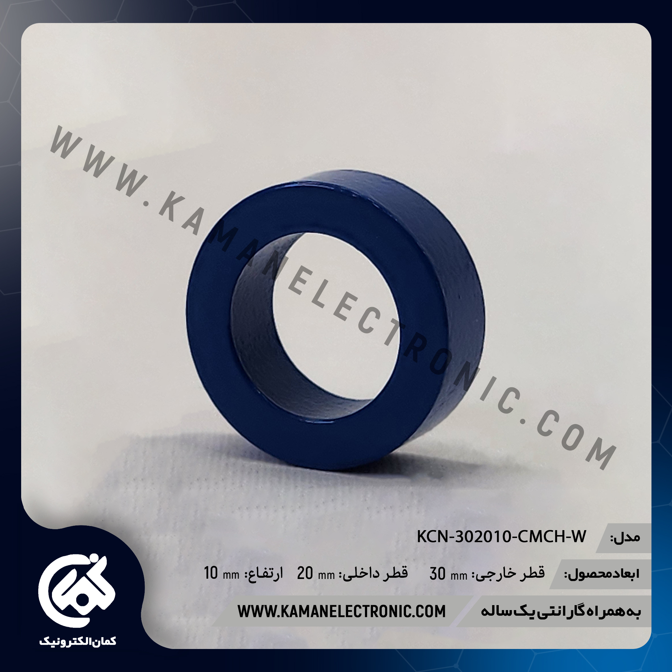 KCN-302010-CMCH-W