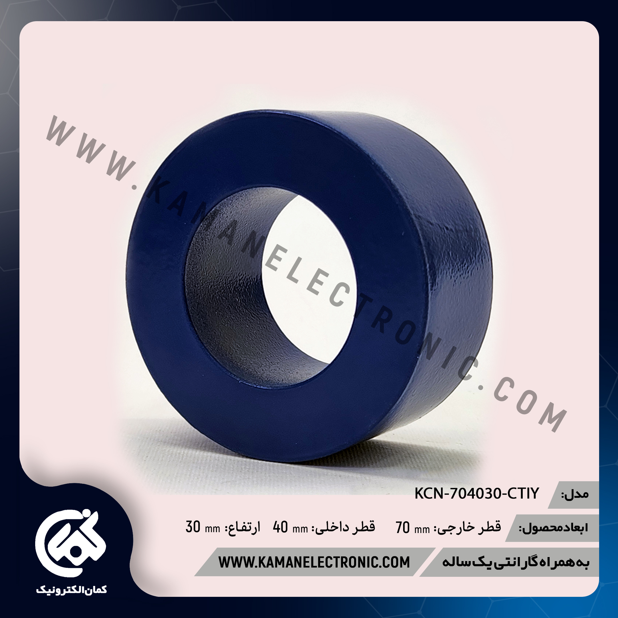 KCN-704030-CTIY