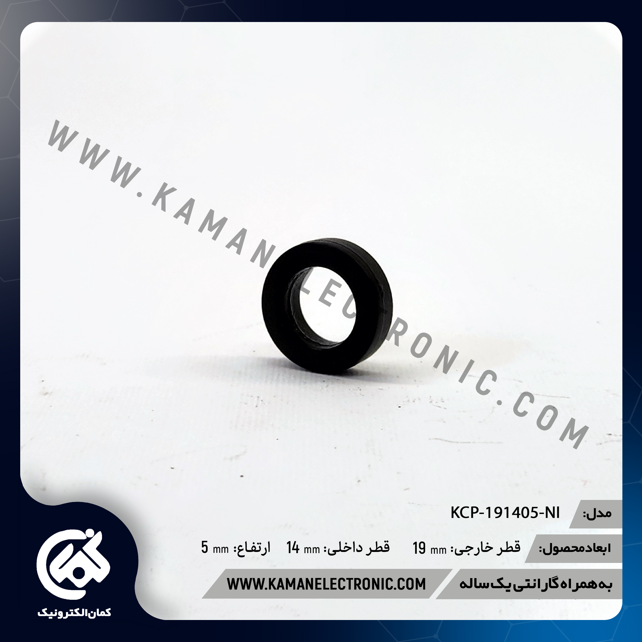 KCP-191405-NI