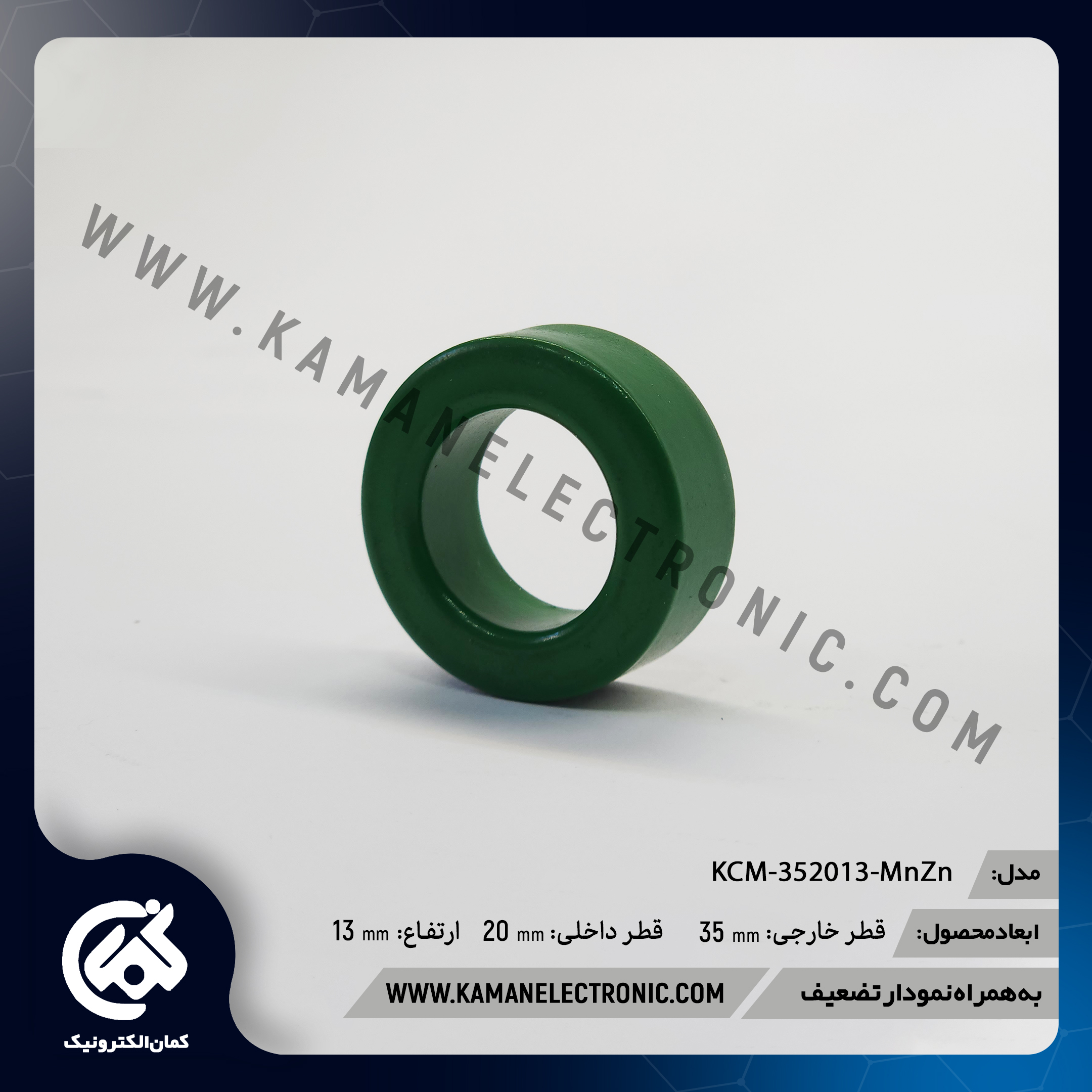 KCM-352013-MnZn