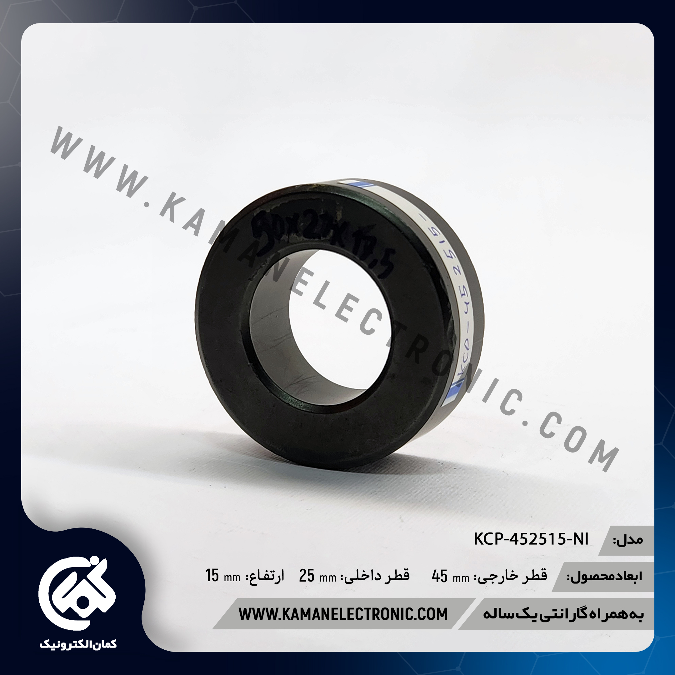 KCP-452515-NI
