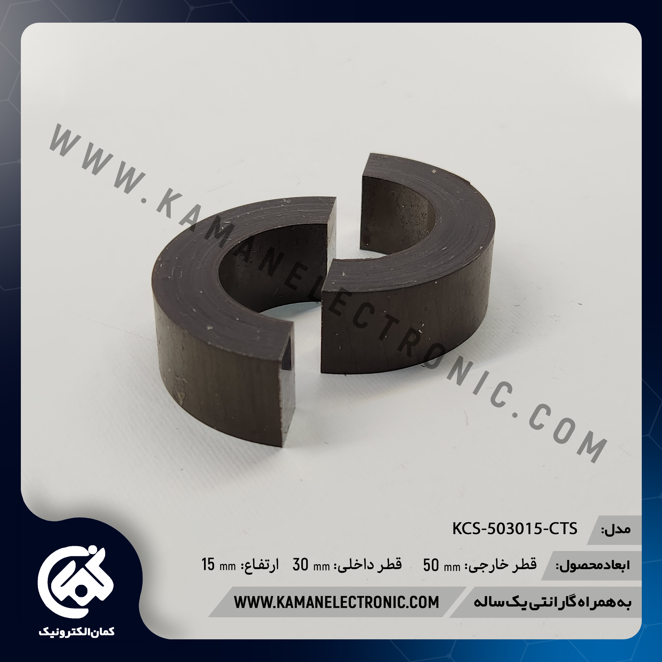 KCS-503015-CTS