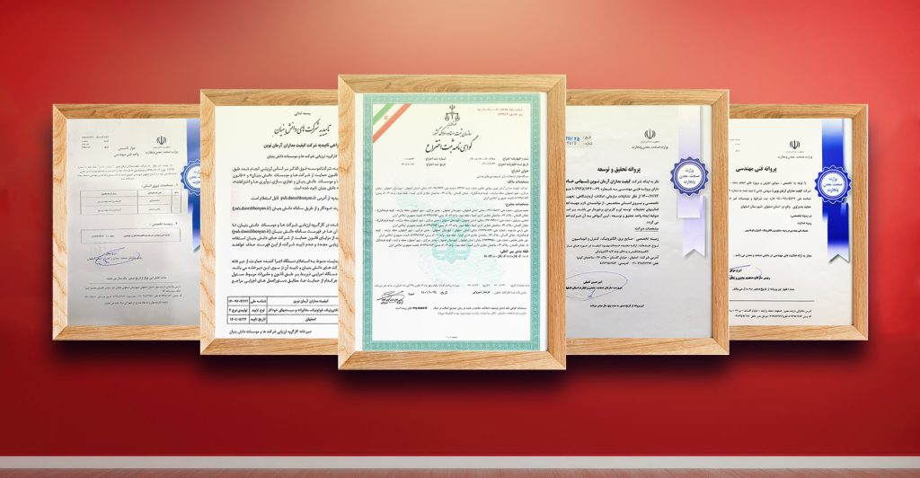 درباره ما و مجوز ها و مدارک شرکت دانش بینیان کمان؛ ارائه دهنده محصولات فیلتر نویز، قطعات الکترونیکی و رزین دفن قطعات الکترونیکی